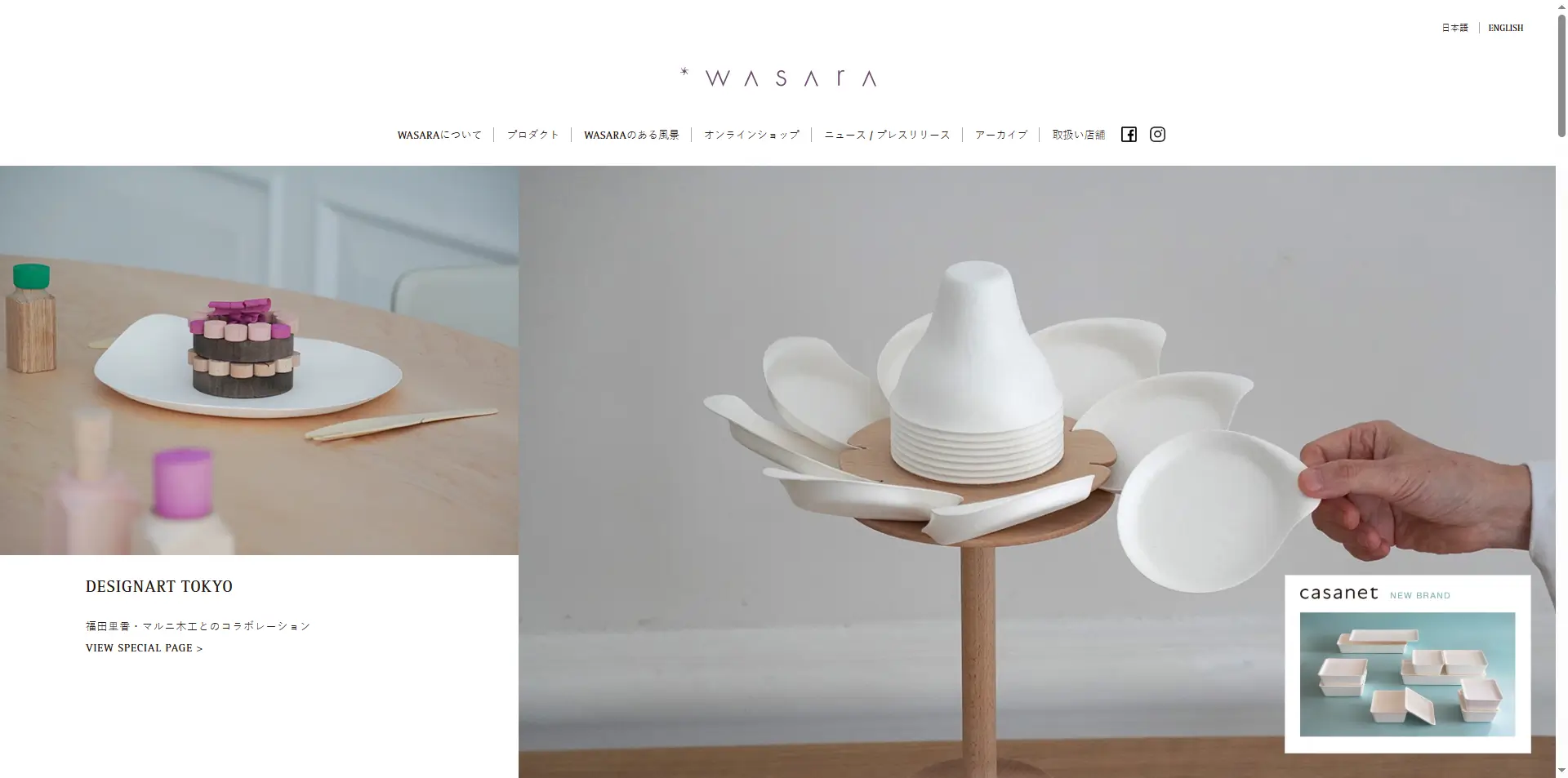 wasara.jp wasara.jp